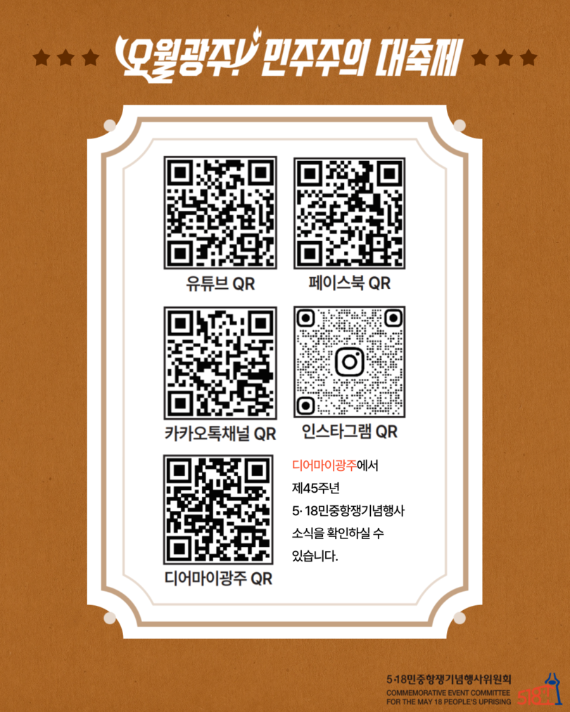 5672f2ef9321a268bade56be42b5206d_1747015929_2939.png
