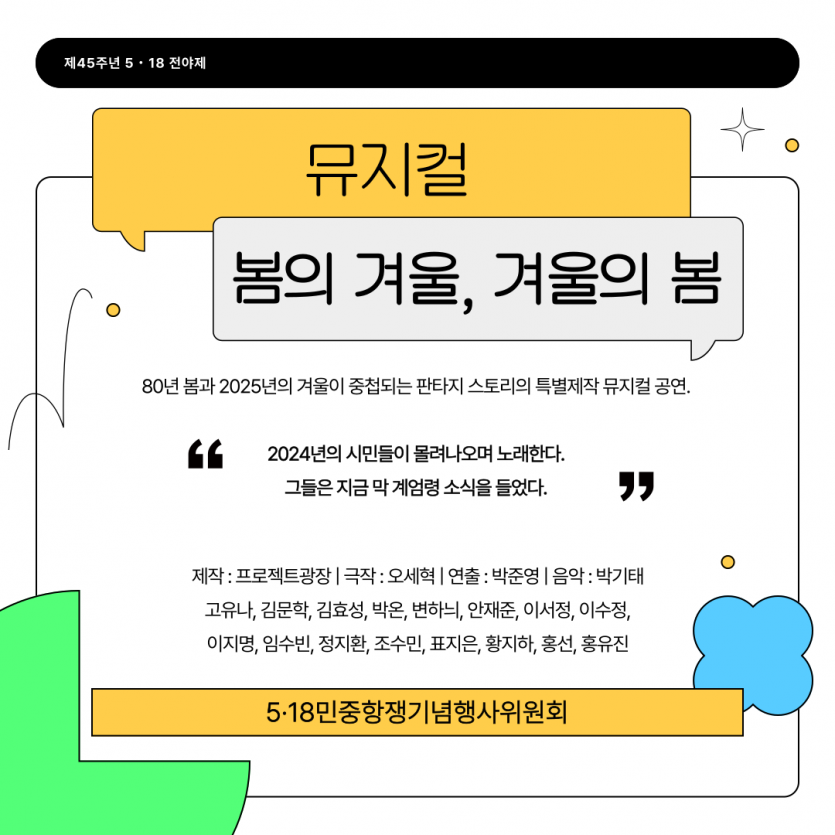 2f717de509a61d539fa9f5942ee2e82d_1747284351_87.png