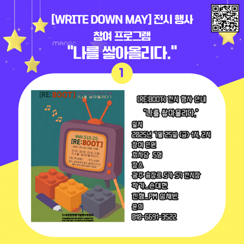 0edca888102b81d9c633ed120231012f_1753401870_3614.png