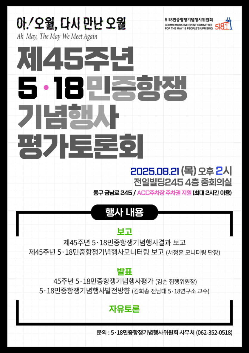 ac95df5abb2bc4b7f5974d06ed2efd21_1754469308_0094.png