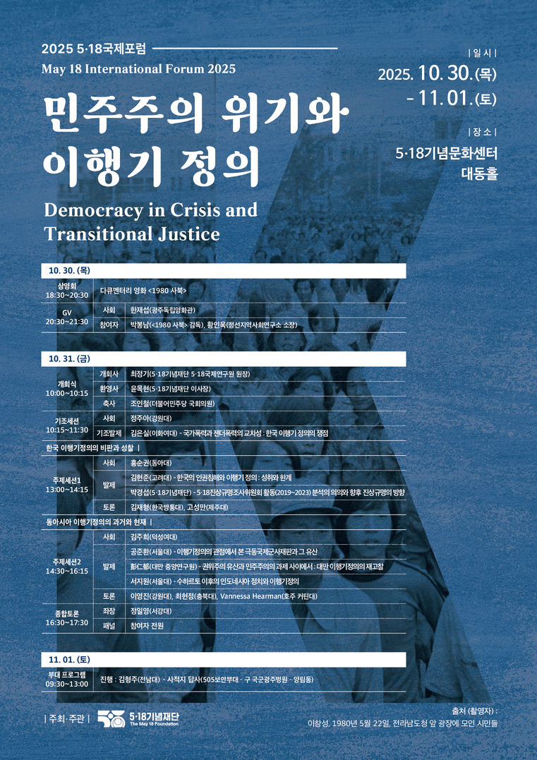 4451da9da0ba31182304214426c726fd_1761628228_0869.png 4451da9da0ba31182304214426c726fd_1761628228_0869.png