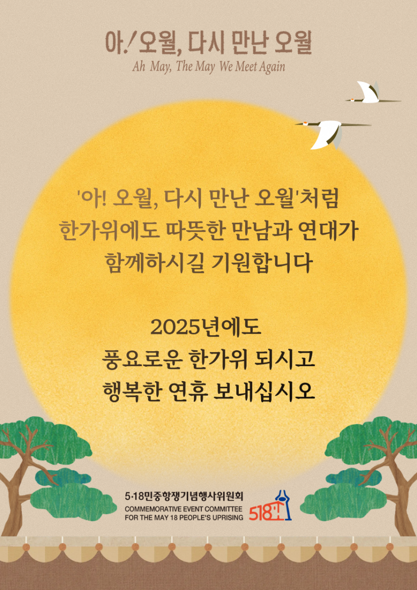 e306c48c3035baff165c4b47bafec148_1759380698_7472.png