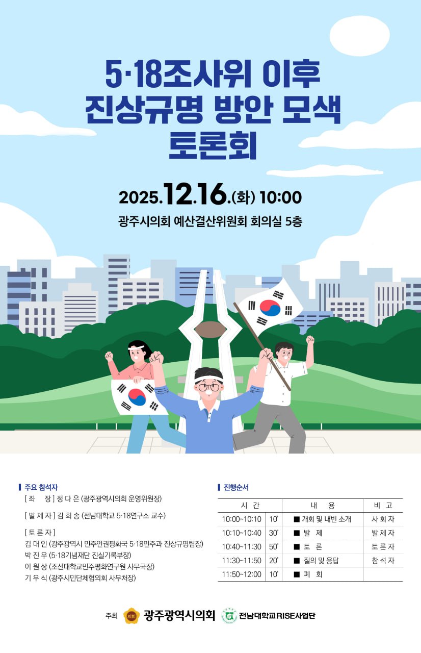 0fa0a78f8da1cf04342b41a16cb16e42_1765508357_7613.jpg 0fa0a78f8da1cf04342b41a16cb16e42_1765508357_7613.jpg