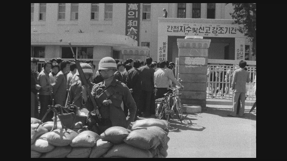 민중항쟁 사진